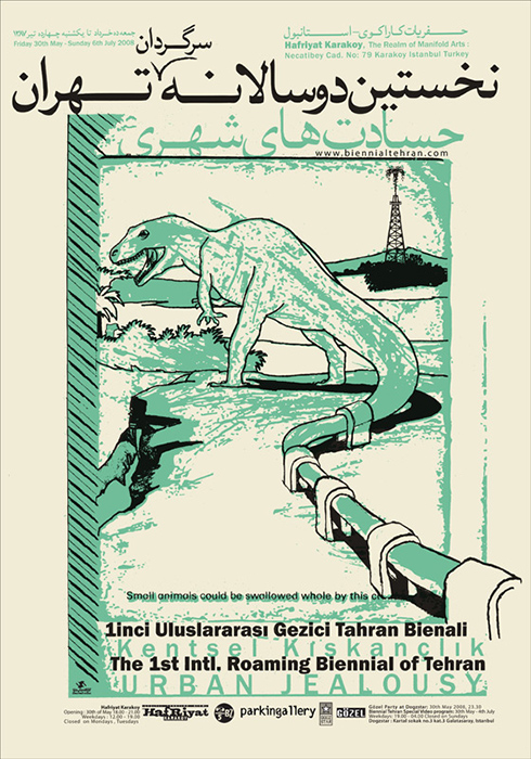 Tehran Urban Jealousy poster