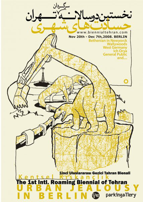 Berlin Urban Jealousy poster Berlin Urban Jealousy poster